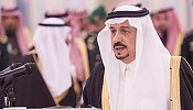 أمير الرياض يرعى افتتاح المعرض السعودي الدولي لمستلزمات الأشخاص ذوي الإعاقة