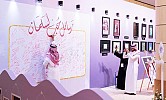 Alwaleed foundation buys 100 artworks of special kids