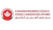مجلس الاعمال الكندي يحتفل بالذكرى السنوية العاشرة في 16 ابريل
