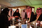 افتتاح معرض صالون المجوهرات في الرياض