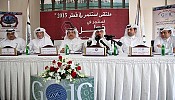 GOIC: Invest in Qatar launches promising industrial investment opportunities