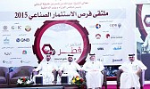 GOIC inaugurates “Invest in Qatar 2015” introducing industrial investment opportunities worth 500 million Qatari Riyals 