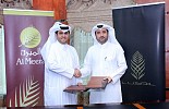 Al Meera Consumer Goods Company Signs MOU with Lusail Real Estate