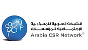 الشبكة العربية للمسؤولية الإجتماعية للمؤسسات تنظم تدريبها الثالث لإعداد تقارير الإستدامة بالعربية