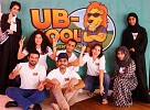 World’s first online ‘Adventure Hub’ UB-COOL.com launches in UAE