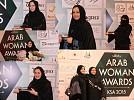 الإعلان عن أسماء الفائزات بجوائز المرأة العربية الثانية في المملكة العربية السعودية