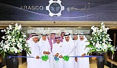 «أراسكو» تدشن مقرها الرئيسي الجديد في الرياض