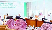 سلطان بن سلمان يرأس اجتماع اللجنة الإشرافية للبرنامج الوطني للمعارض والمؤتمرات