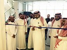 (Mobily) opens its latest Technical Building in Dhahran