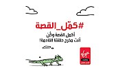 Virgin Mobile invites Saudi Arabian youth to guide animated story