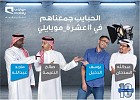 Mobily Celebrates its 10th Anniversary with the most prominent celebrities and distinguish promotions