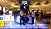 فلاي إن (flyin.com  ) تقيم معرضها الرابع في غرناطة مول التجاري اعتباراً من اليوم