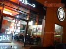 Enjoy your meal at Gourmet Burger Kitchen in Riyadh
