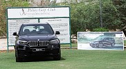 MYNM sponsor 4th BMW InterContinental Golf Open Championship 2015 