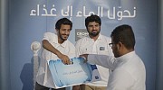  GROHE and H.A Sharbatly Foundation ‘Turn Water into Food’ This Ramadan