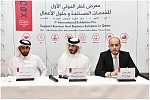 Announcing  1st Qatar International Exhibition For Support Services and Business Solutions (QBX-EXPO)