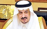 أمير منطقة الرياض يعتمد تشكيل فريق عمل لتطوير قطاع المعارض والمؤتمرات بالمنطقة