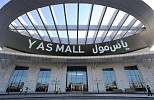 Yas Mall launches its first Summer Festival