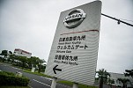 Nissan’s Kyushu plant celebrates 40 years of production