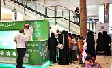 البنوك السعودية تواصل توعية الجمهور بعمليات الاحتيال المالي
