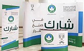 1,263 poll centers allocated for third municipal elections