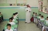 100 ألف معلم ومعلمة وإداري وإدارية يعودون لمدارس الرياض غداً