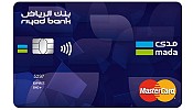 بنك الرياض يطلق أول بطاقة ائتمان مصرفية لاتلامسية في المملكة العربية السعودية بالتعاون مع جيمالتو