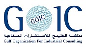 العطية متحدثاً رئيسياً في مؤتمر الصناعيين الخليجي بالكويت