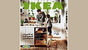 The 2016 IKEA Catalogue Encourages Customers to Share the Joy of Togetherness