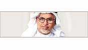 الزامل يقود وفد قطاع الأعمال السعودي للمشاركة في منتدى الخليج الاقتصادي بالدوحة الأحد القادم