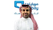 Mobily improves the customer experience of (eLife) customers