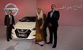 ALL-NEW NISSAN MAXIMA 2016 MAKES ITS DEBUT IN KSA