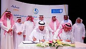 SABIC and KSU Sign Cooperation Agreement in Support of Kingdom's Economic Plans