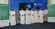 صندوق المئوية ومايكروسوفت العربية يطلقان المرحلة الثانية من برنامج 