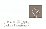 Jadwa Investment closes first real estate investment fund in Makkah