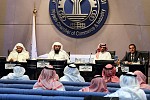 غرفة الرياض : مطالب بإنشاء محكمة مختصة بقضايا الاخطاء الطبية  