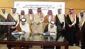 Contract signed for construction of charitable twin tower project in Makkah