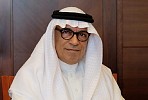  بنك الخليج الدولي يحقق أرباحا بلغت 64,7 مليون دولار خلال الأشهر التسعة الأولى من العام