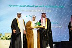 Riyadh Governer Honors Sabic for Sponsoring Conference on Education Evaluation