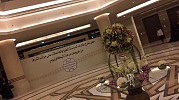 حرم أمير منطقة الرياض تكرم خمس رائدات أعمال بمركز دعم وتطوير الأعمال بجامعة الأميرة نورة