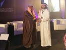 تخريج 7 مشاريع تقنية سعودية في ختام فعاليات 