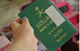 Plea to give Saudi women passports without consent of male guardians