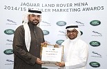 Mohamed Yousef Naghi Motors Jaguar Land Rover shines regionally with two hard-earned accolades