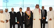 Mobily launches “Mobily Direct FN” App in collaboration with (Mubasher) for Stock trading in the Kingdom