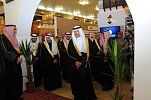 Saudi Hospitality Heritage Company “nuzul” Launches its new identity