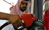 البحرين ترفع أسعار البنزين بنسبة تتجاوز 50%