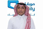 Mobily (Ranan) Celebrates 1st Anniversary of Coronation of Custodian of the Two Holy Mosques’ by Releasing Exclusive Tones