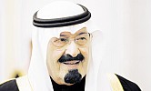 King Abdullah Humanitarian Prize set up