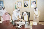 Makkah Municipality launches new portal