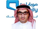 Mobily Partners with Leading Chain of Stores to Ensure Ease of Access for its Customers across the Kingdom